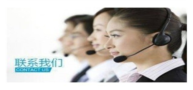 奥冠智能家电维修售后热线《奥冠智能家电屏幕黑屏故障》